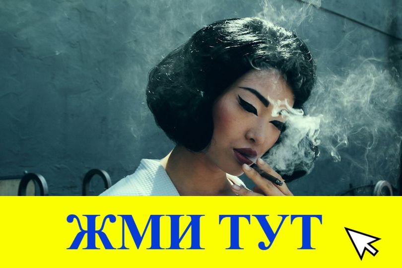 Купить наркотики в Мытищах